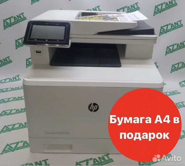 Мфу лазерное HP Color LaserJet Pro MFP M477fdn