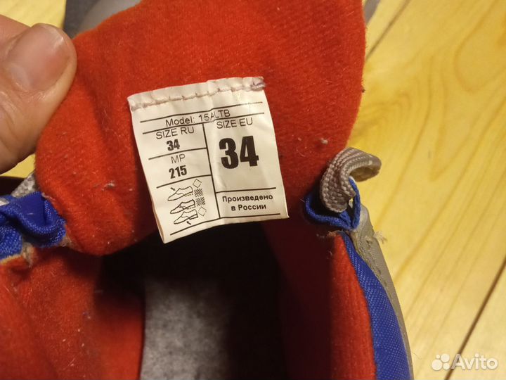 Ботинки лыжные