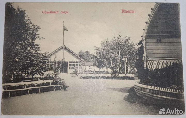 Старенькая открытка Россия до и после 1917