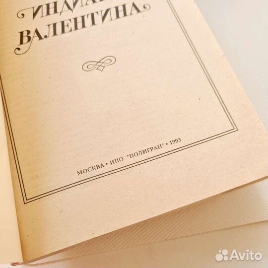 Сестра Керри