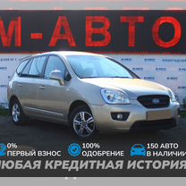 Kia Carens 2.0 MT, 2007, 236 000 км, с пробегом, цена 649 000 руб.