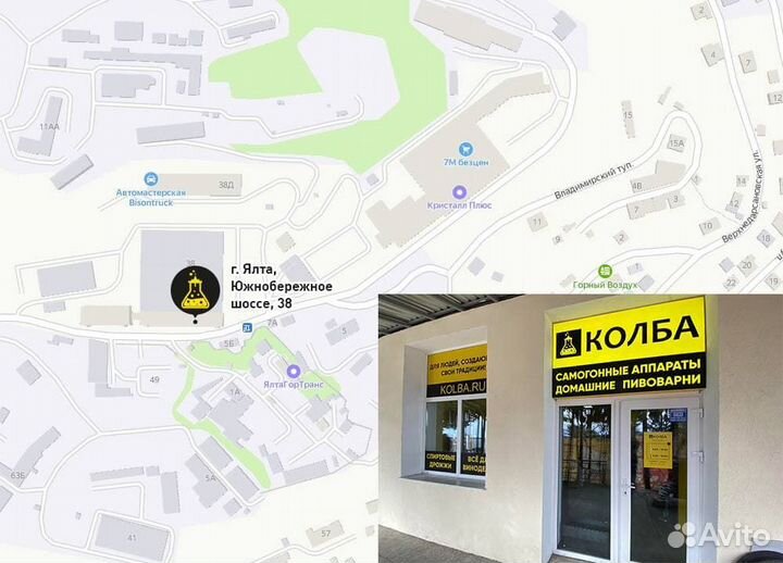 Набор трав и специй для настаивания алкоголя