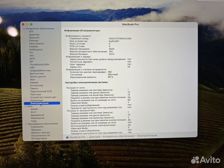 Apple MacBook Pro 16 M1 PRO 1 TB