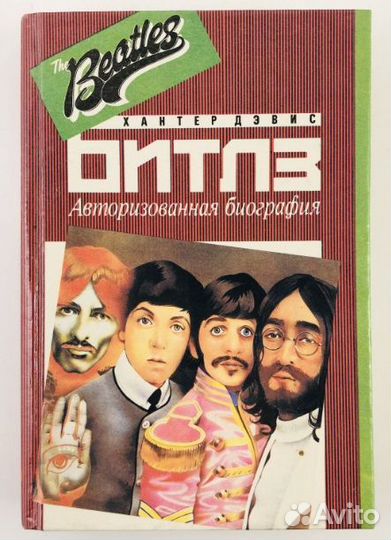 Хантер Дэвид 