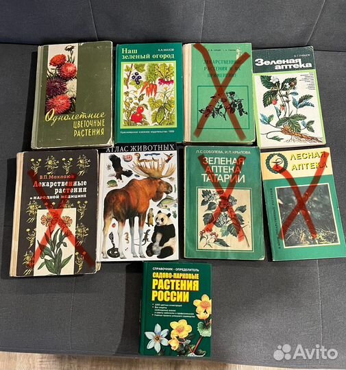 Книги ботаника СССР