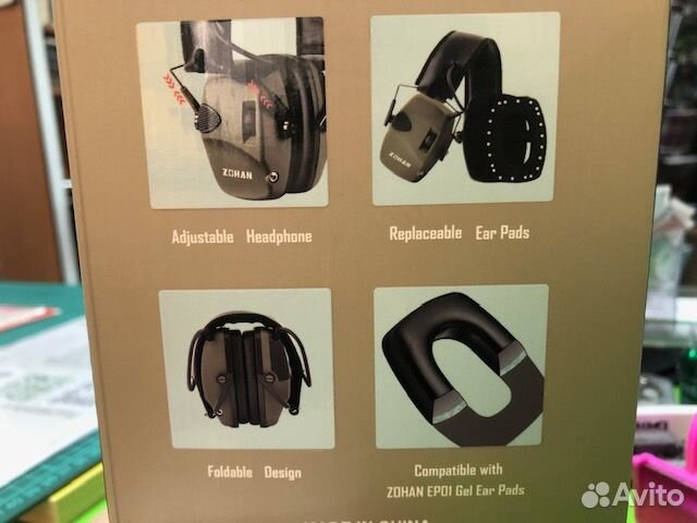 Активные наушники для стрельбы Zohan emo54, Тактич