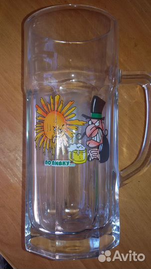 Набор пивных кружек