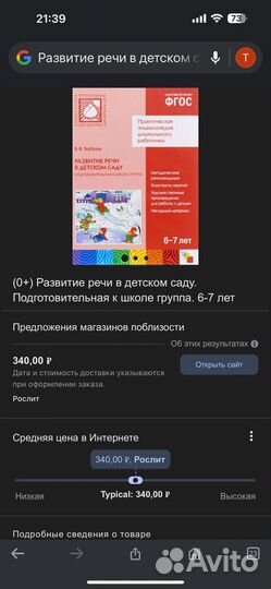 Книги для воспитателя