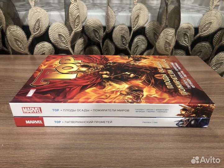 Комплекты комиксов Marvel