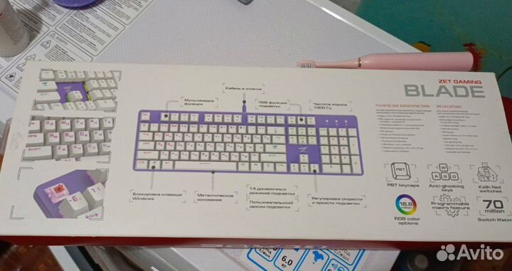 Клавиатура zet gaming blade