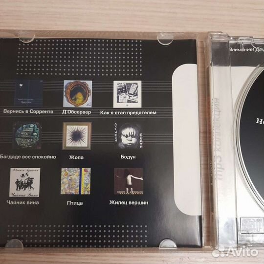 MP3 Коллекция