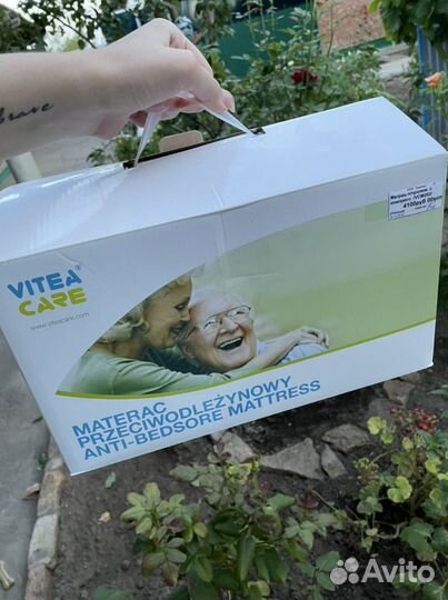 Фиксатор тазобедренного сустава