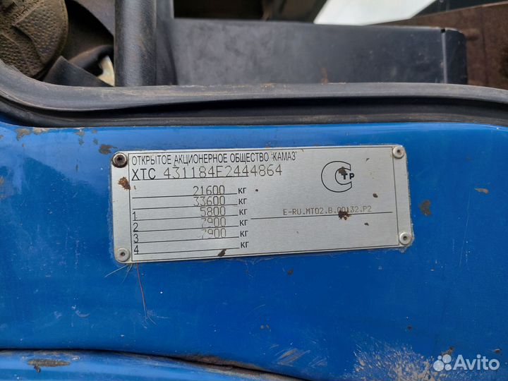 КамАЗ 43118-46, 2014