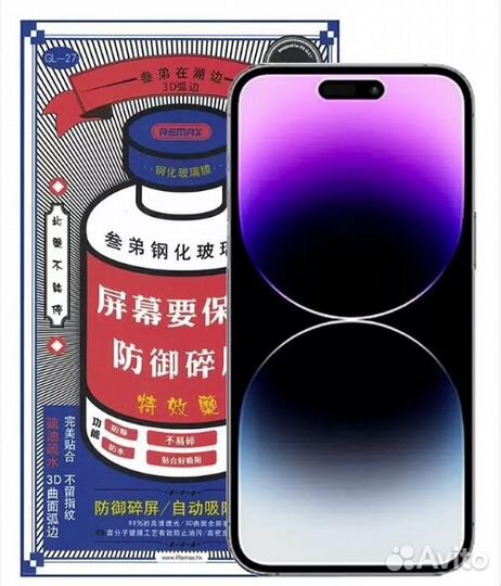 Защитное стекло Remax GL-27 3D для iPhone 15 Pro