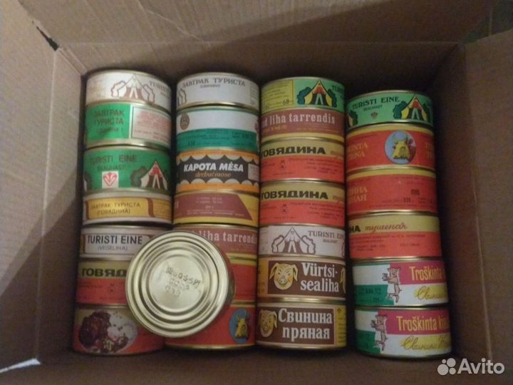 Консервы СССР