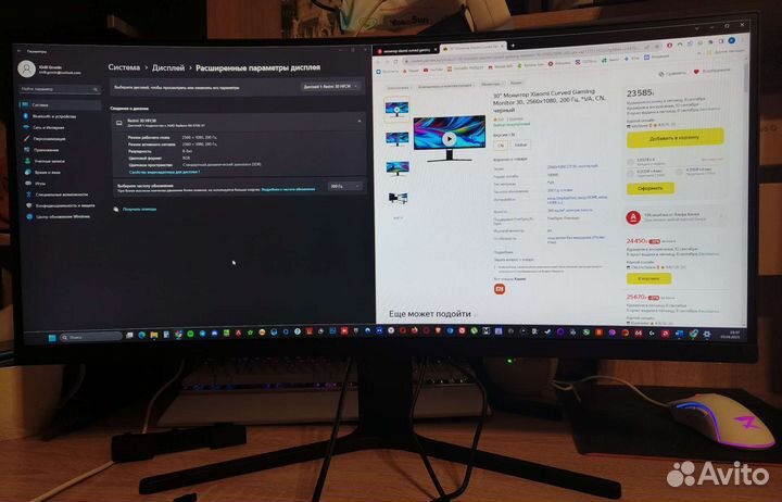 Монитор Xiaomi Redmi Curved Display 30'