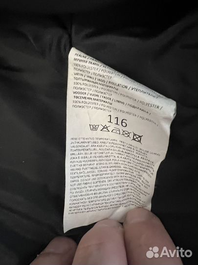 Костюм Kerry 116 демисезонный