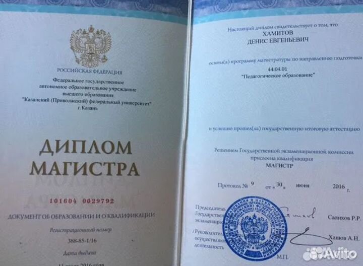 Подготовка к ЕГЭ