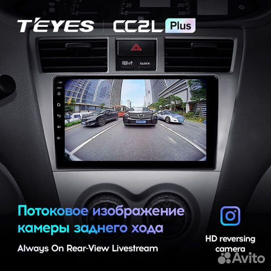 Teyes CC2L Plus 9