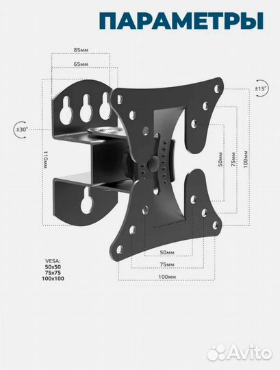 Кронштейн для телевизора Harper TVF-3