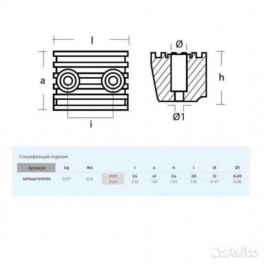 Анод Skipper для Volvo Penta DPX, магний
