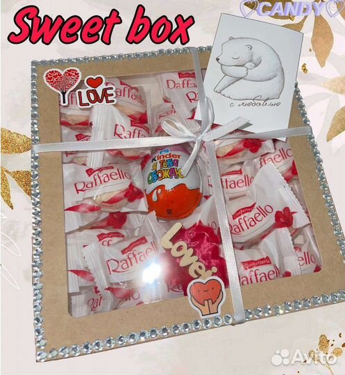 Подарочный набор сладостей
