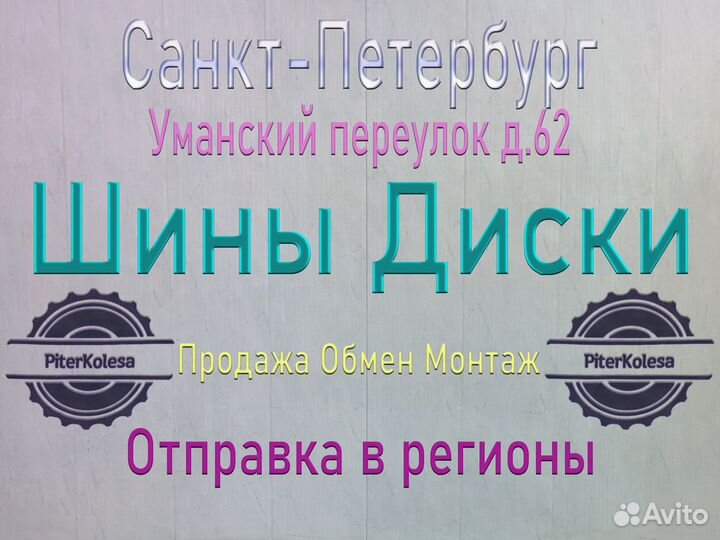 Pirelli P Zero 285/40 R21