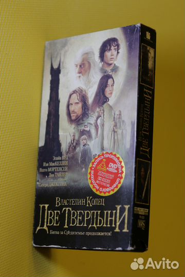 Видеокассета 