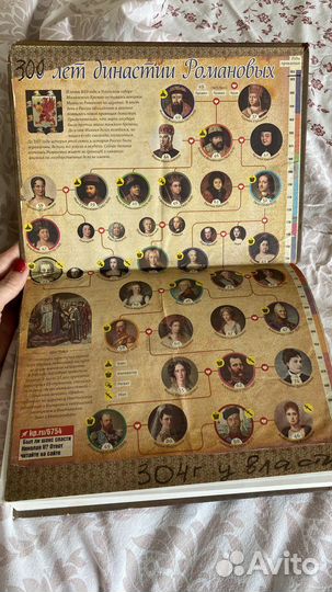 История государства российского Н.М. Карамзин