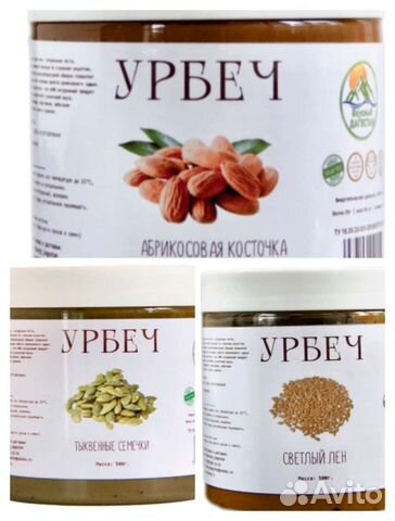 Урбеч дагестанский. Натур продукт