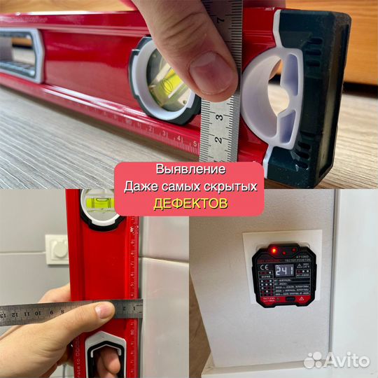 Приемка квартир+суд