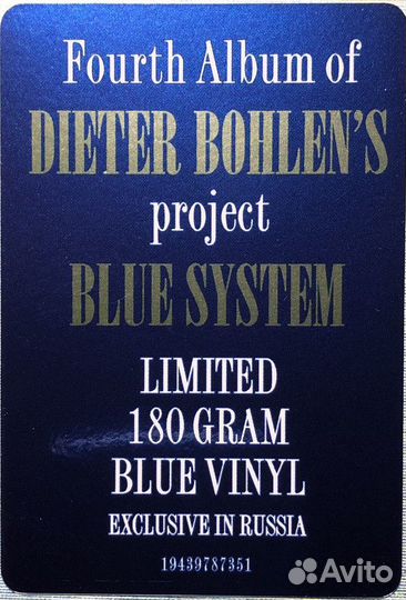 Винил пластинка Blue System 