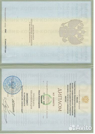 Бухгалтерские услуги