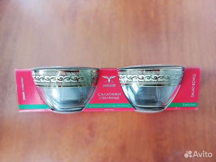 Салатники новые
