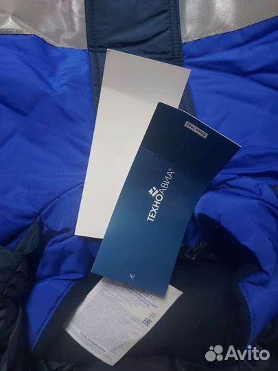 Спецодежда