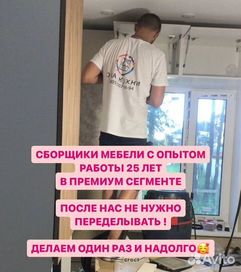 Кухня на заказ / Стильно и удобно