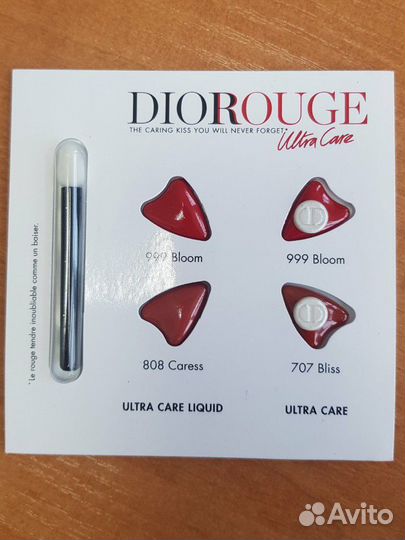 Губная помада Dior Rouge 4 пробника