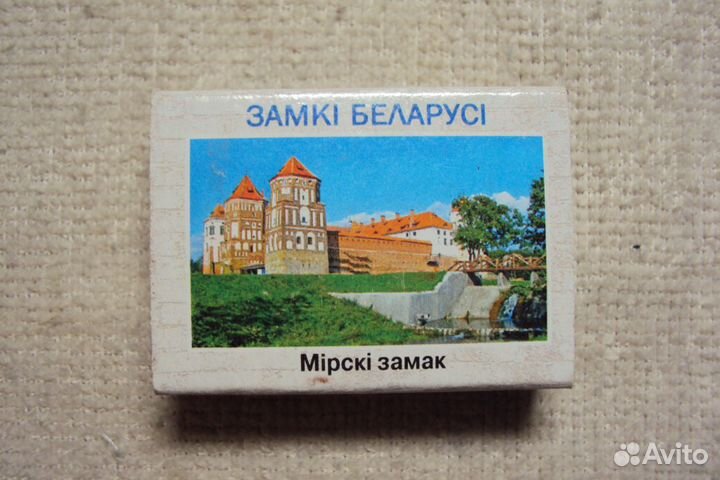 Спички