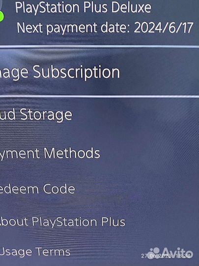 Sony playstation 5 с дисководом