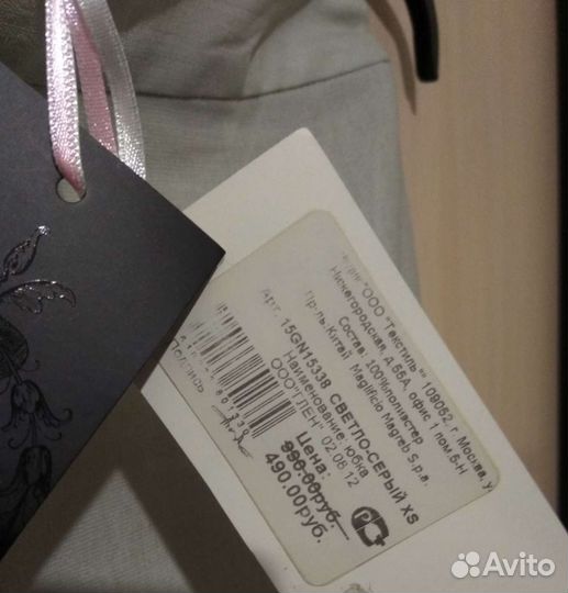 Юбка новая серая летняя