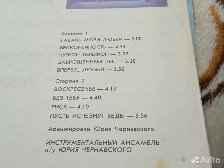 Виниловые пластинки СССР