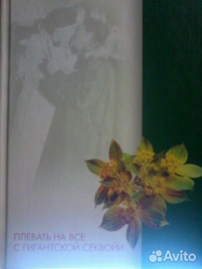 Романы, повести, рассказы