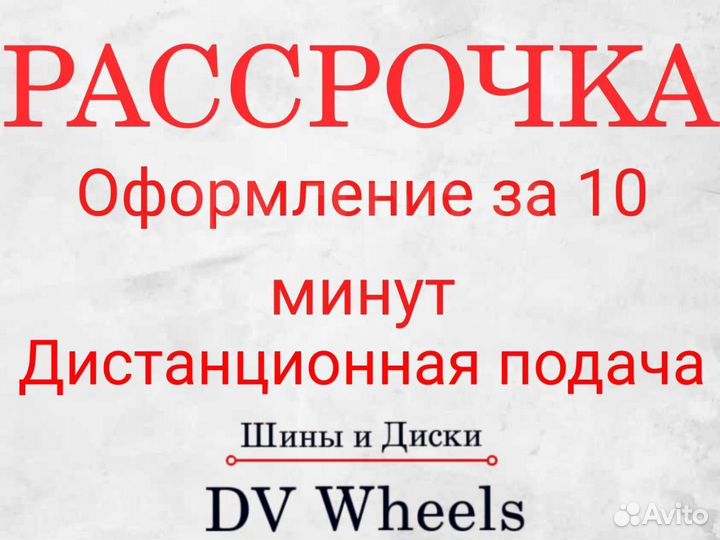 Литые диски Volkswagen R18 8J 5x112 ET38 57.1