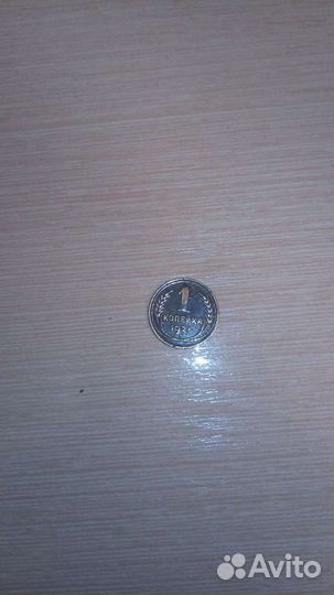 Монеты СССР