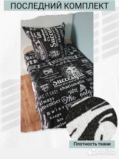 Пошив постельного белья по размерам