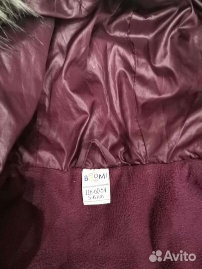 Куртка для девочки зимняя