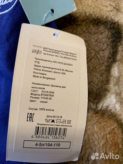 Поло для мальчика