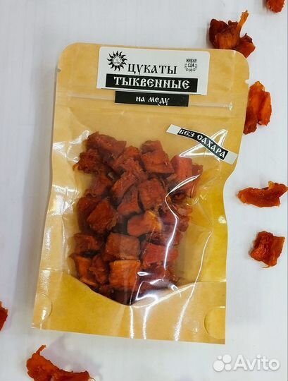 Тыквенные Цукаты на меду