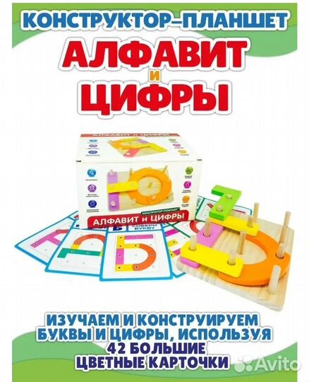 Игрушки развивающие новые