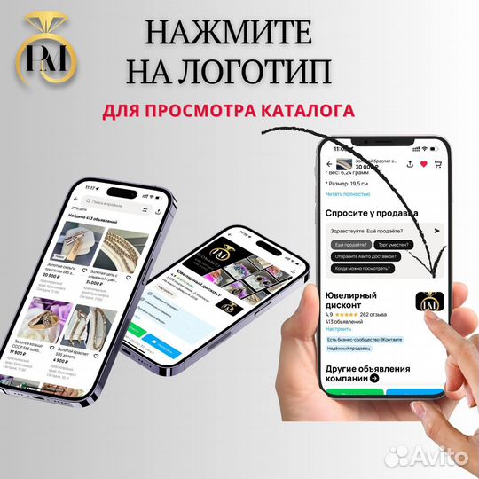 Золотая цепь с звездочками 585 пробы